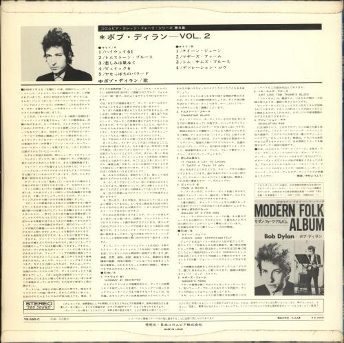 その他 LP Bob Dylan Bob Dylan Vol.2 YS585C CBS /00260 LP BOB DYLAN Bob Dylan Vol.2 YS585C CBS JAPAN | eBay
